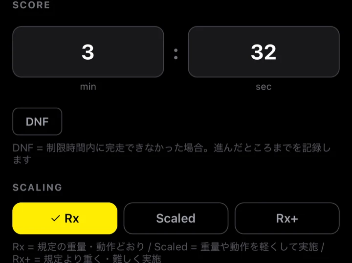 アプリのスコア入力画面。種目ごとにタイムを入力している画面